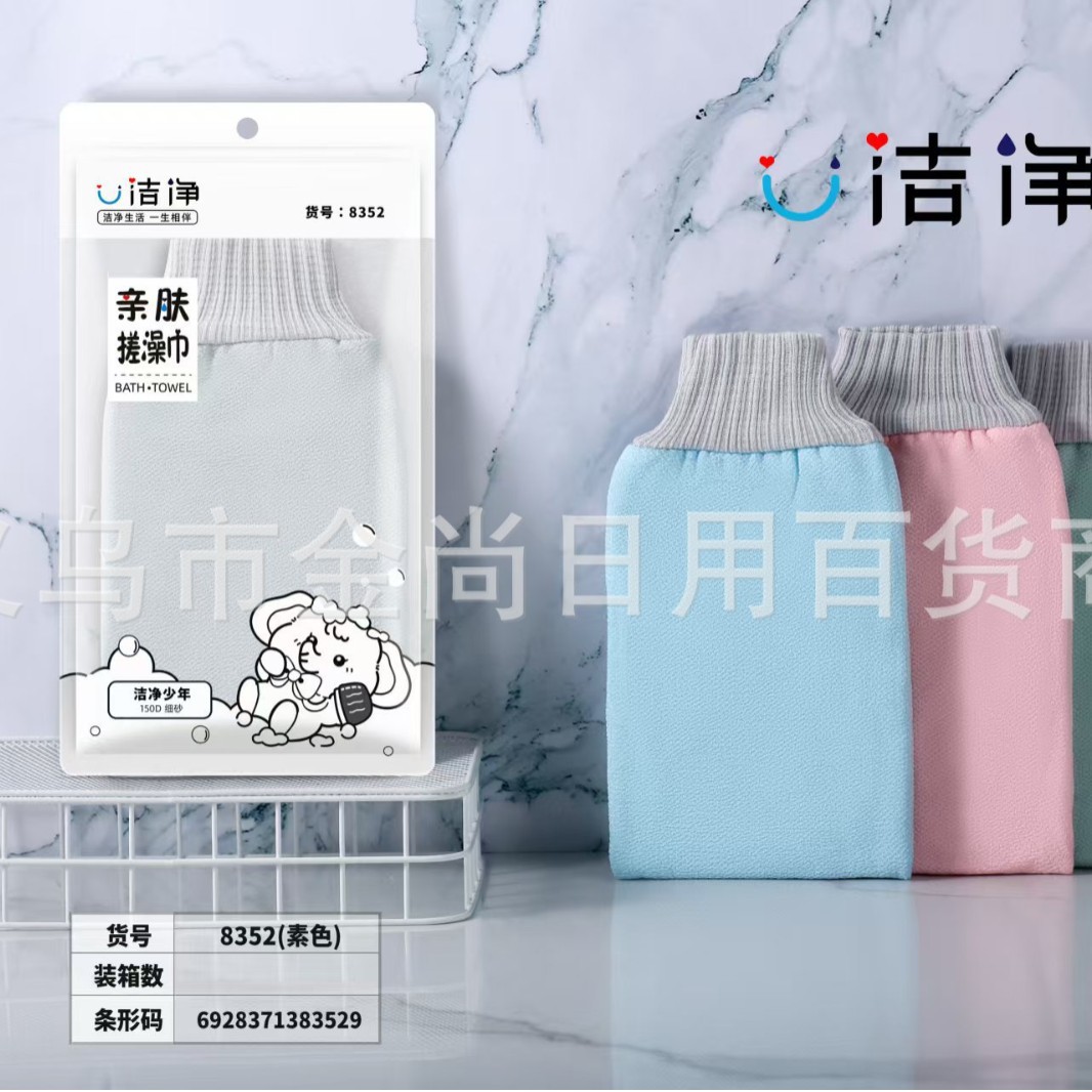 Wholesale solid-color children's bath scrubs, women's special strong mud scrubbing bath gloves, household back scrubbing wonder treasures details Picture