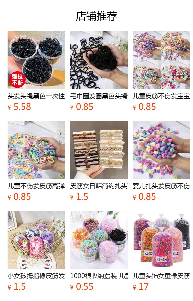 Korean-style durable, widened, seamless, high-elasticity hair tie, thickened knitted hair band, hair tie and hair tie accessories pic 1