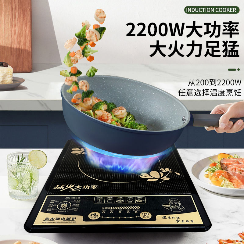 Xianke smart induction cooker, timed hot pot cooking, household high-power touch battery stove, direct supply and wholesale from the manufacturer Specification image