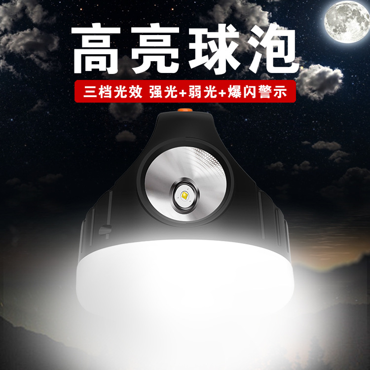 Outdoor lighting flashlight, ultra-bright multi-functional camping lamp, USB tent lamp, camping lamp, led rechargeable campsite lamp details Picture