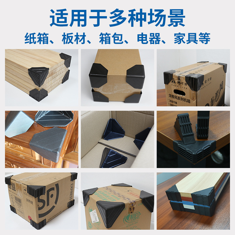 小包干燥剂/透明肩条/缝纫透明线/雪糕包装袋/脚模塑料产品图