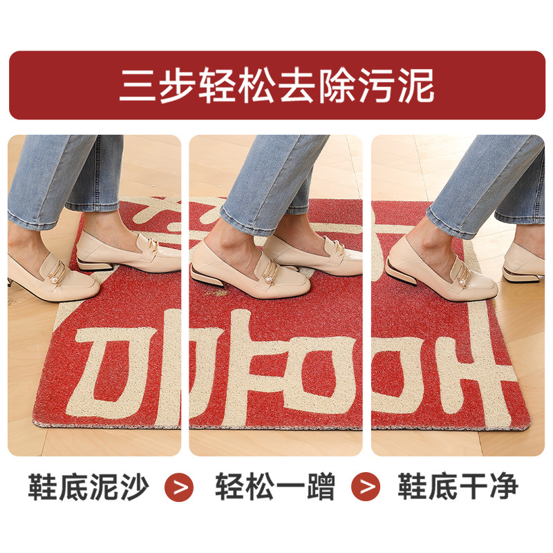 家用地毯实物图