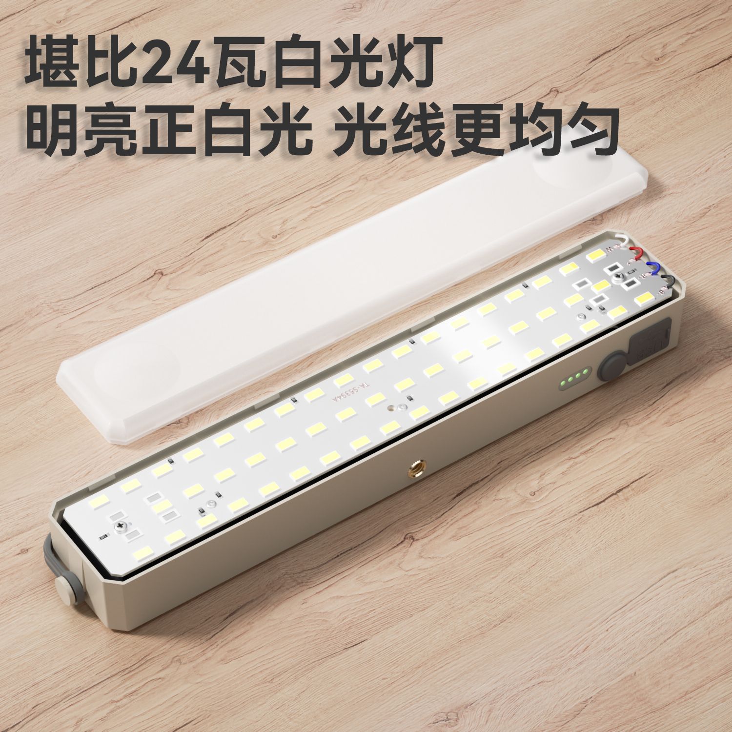 Outdoor multi-functional camping lights, night market stall lights, USB charging lighting lamps, multi-functional camping led tubes, ultra-bright power failure emergency lights, magnetic work lights, camping lights details Picture