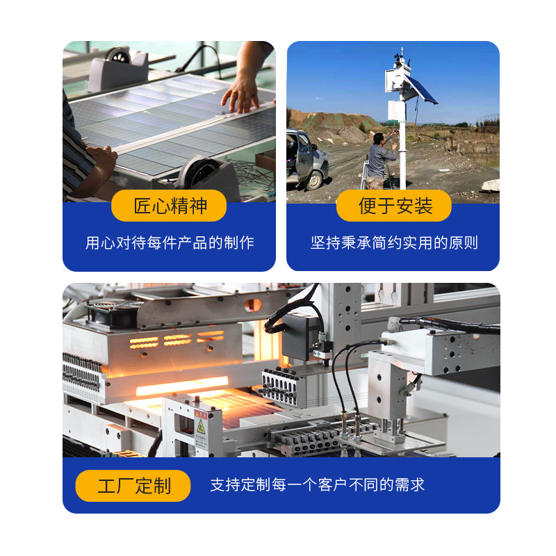 光伏板电池板/太阳能板/太阳能板光伏板/太阳能电池板/太阳能板充电宝产品图