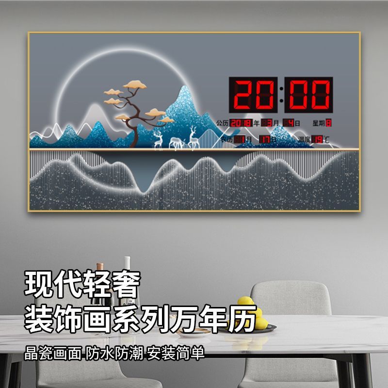 钟表/时钟挂钟/挂钟/墙挂镜/Clock细节图