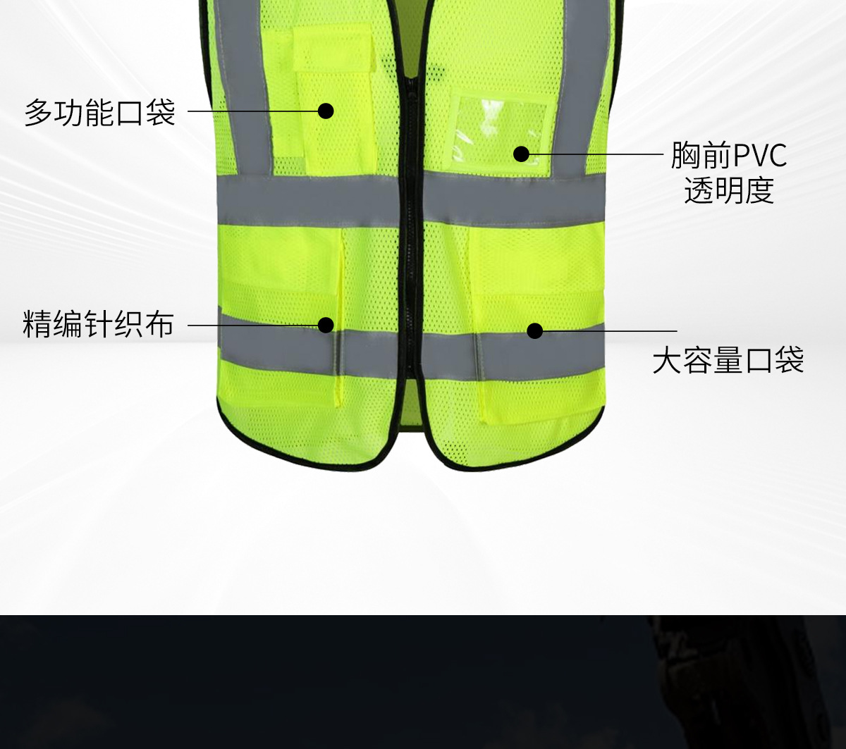 反光背心网布透气环卫印制logo工地荧光服驾驶施工路政马甲衣印字详情6