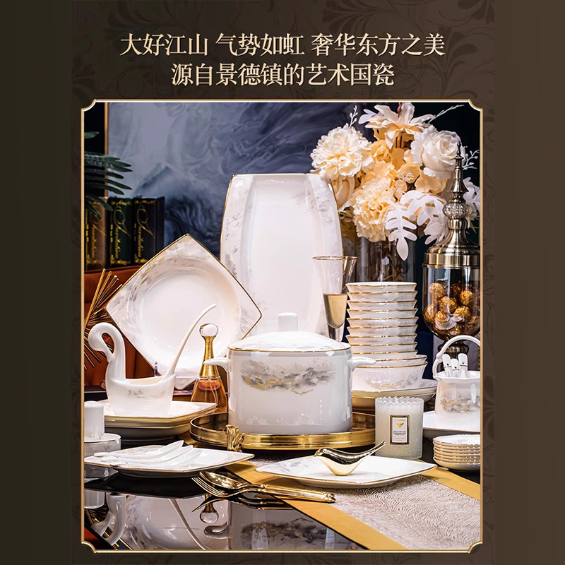 陶瓷餐具套装/餐具/陶瓷餐具/陶瓷碗盘碟/碗碟盘子产品图