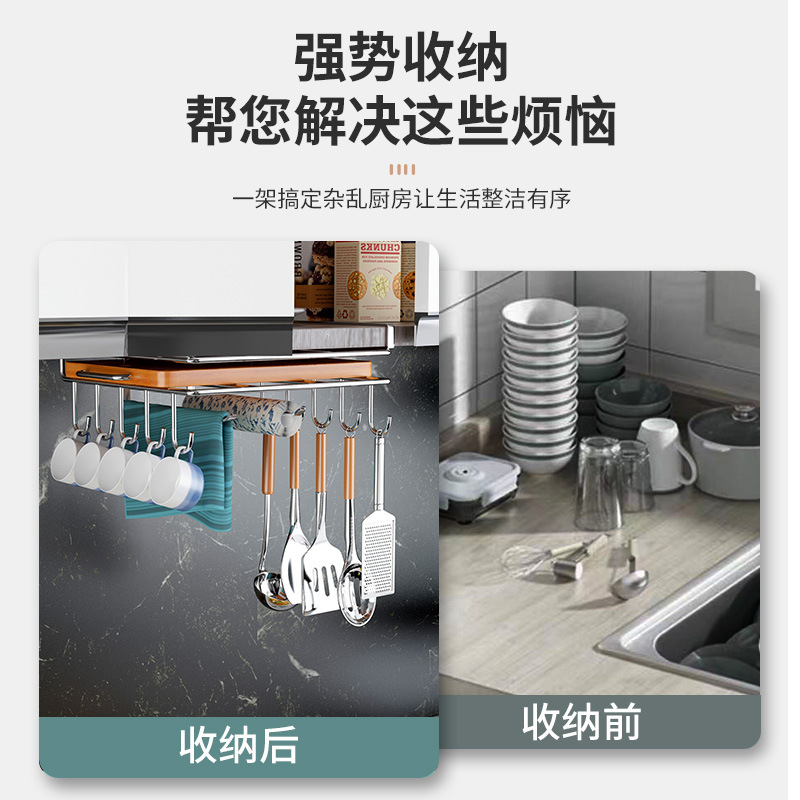 Non-drilling kitchen storage rack, under-cabinet hanging rack, pot lid rack, cutting board and chopping board placement rack, wall cabinet storage details Picture