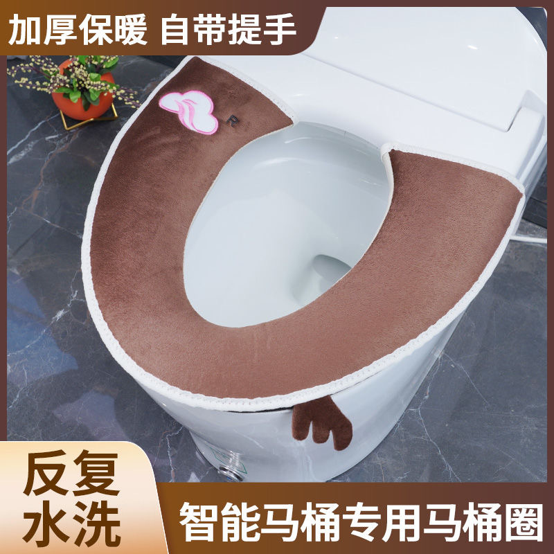 智能马桶专用坐垫秋冬通用拉链款自动马桶套家用坐便圈毛绒坐垫0358