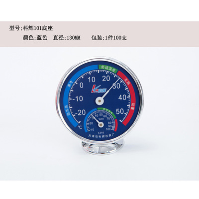 非接触式温度计实物图