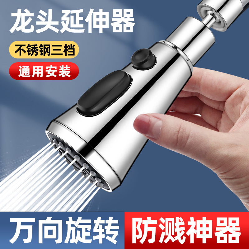 import产品图