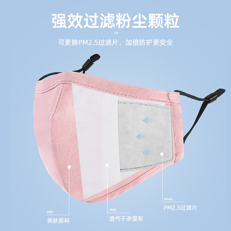 Cross-border pure cotton dust-proof sunscreen breathable fashion 3D three-dimensional washable multi-color warm children's masks Application Scenario