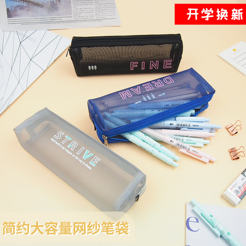 网纱大号小清产品图