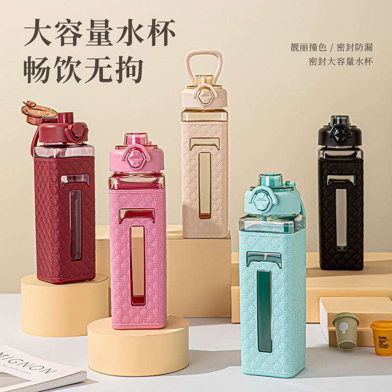 爱马仕皮纹直饮塑料水杯电商跨境亚马逊手提弹跳水壶方形太空杯女