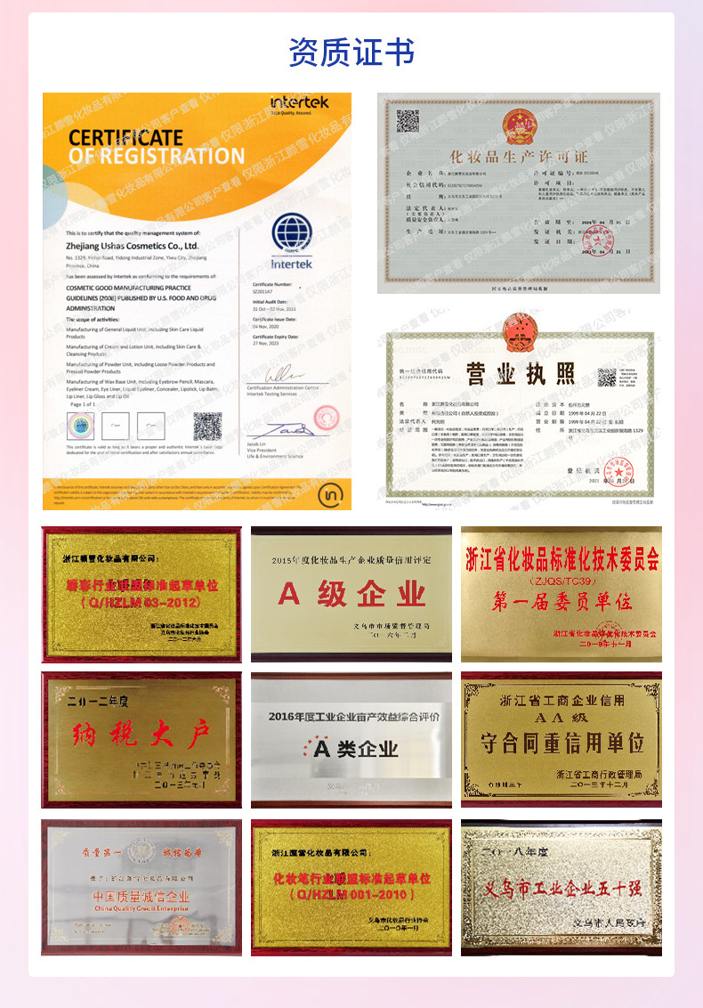 USHAS跨境现货爆款眼线液笔防水持久不晕染极细黑色眼线膏亚马逊详情2