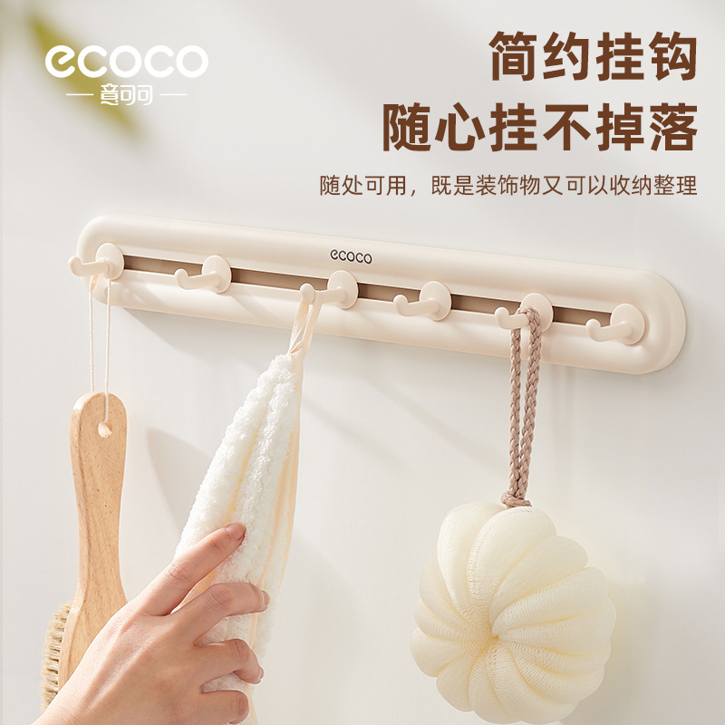 可滑动无痕挂钩强力粘胶客厅浴室贴墙上的排钩免打孔挂钩粘钩一排