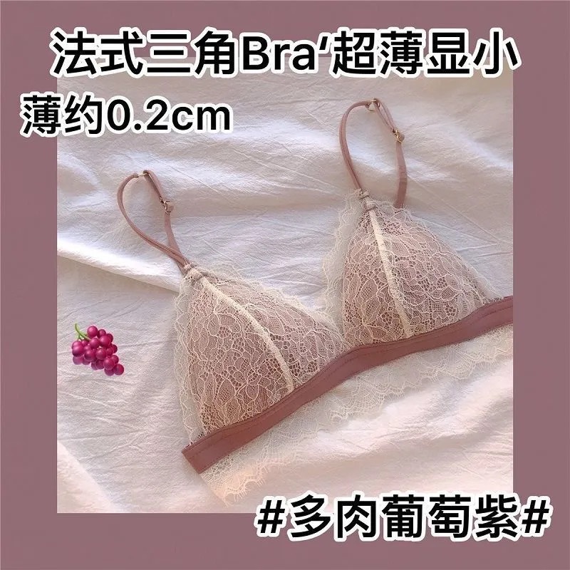 French triangular cup lingerie for women, a thin, close-knit, top-supported, small-sized, adjustable, backless bra cover set