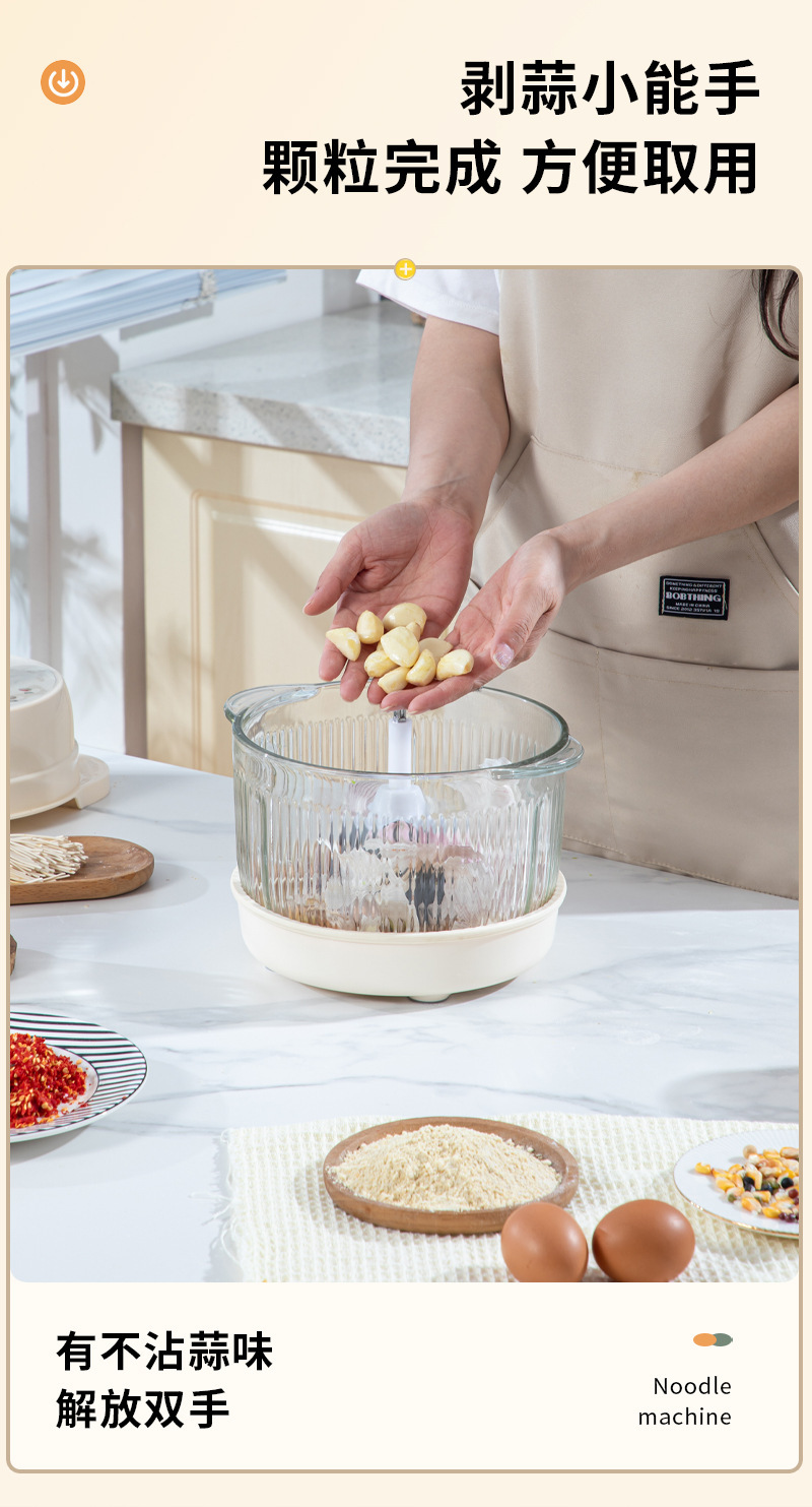 Dough mixer, household multi-purpose dough kneading machine, complementary food mixer, fully automatic dough kneading and meat grinder, intelligent smart cooking pic 11