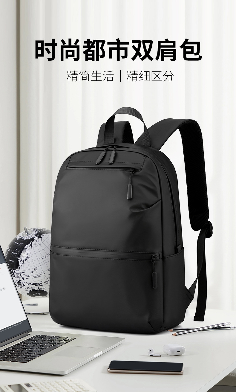厂家直供新款时尚简约大容量双肩包笔记本电脑包防水耐磨学生背包2025箱包皮具详情1