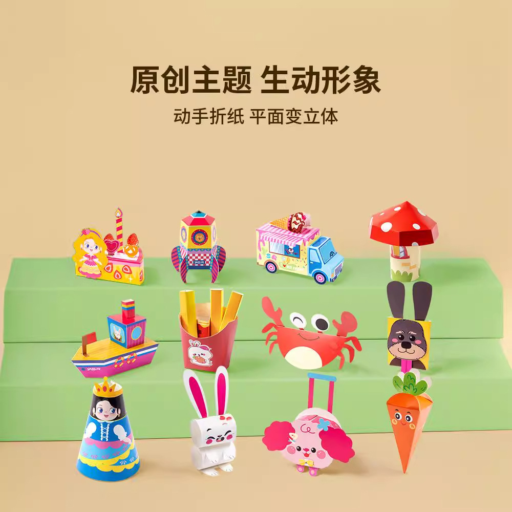 剪纸/星星纸/白扇子/剪纸醒狮/文具细节图