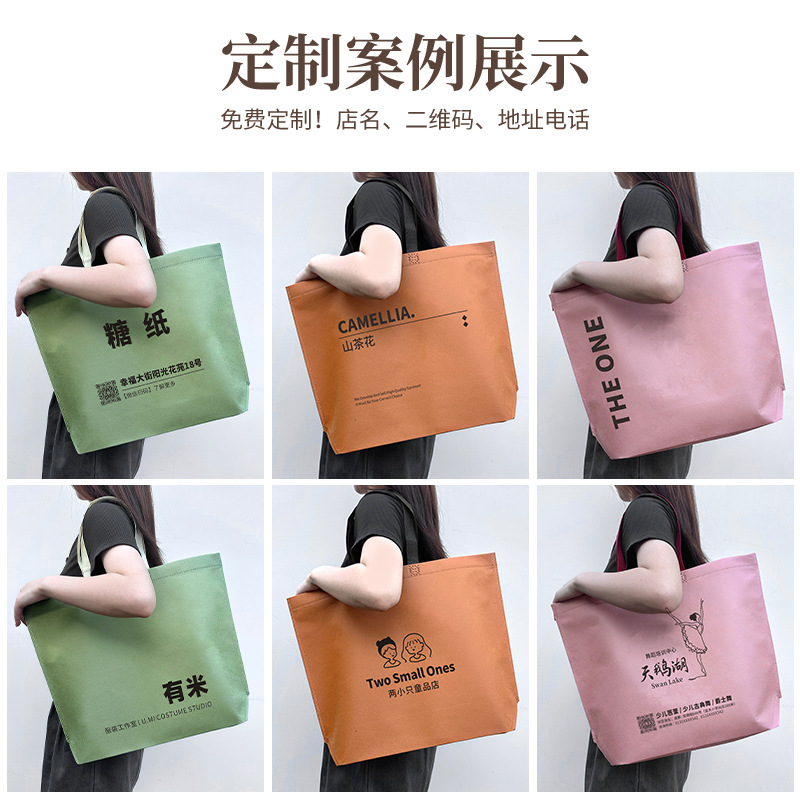 Creative Internet celebrity eye non-woven fabric bags, universal in-stock handbags, beveled gift bags, gift shop accessory packaging bags Specification image