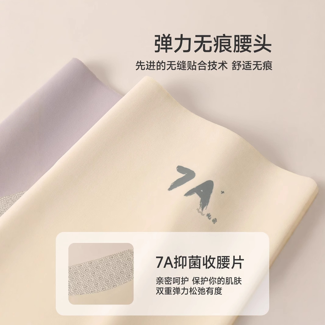 女士安全裤实物图