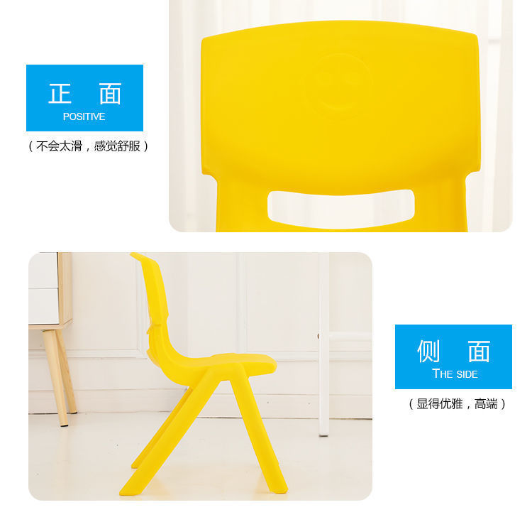 加厚板凳儿童椅子幼儿园靠背椅宝宝坐椅塑料小椅子多用小凳子防滑详情7