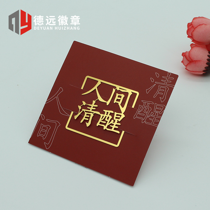 文字镂空书签中国风文创产品黄铜金属书签古风故宫风书签定制订做详情图3