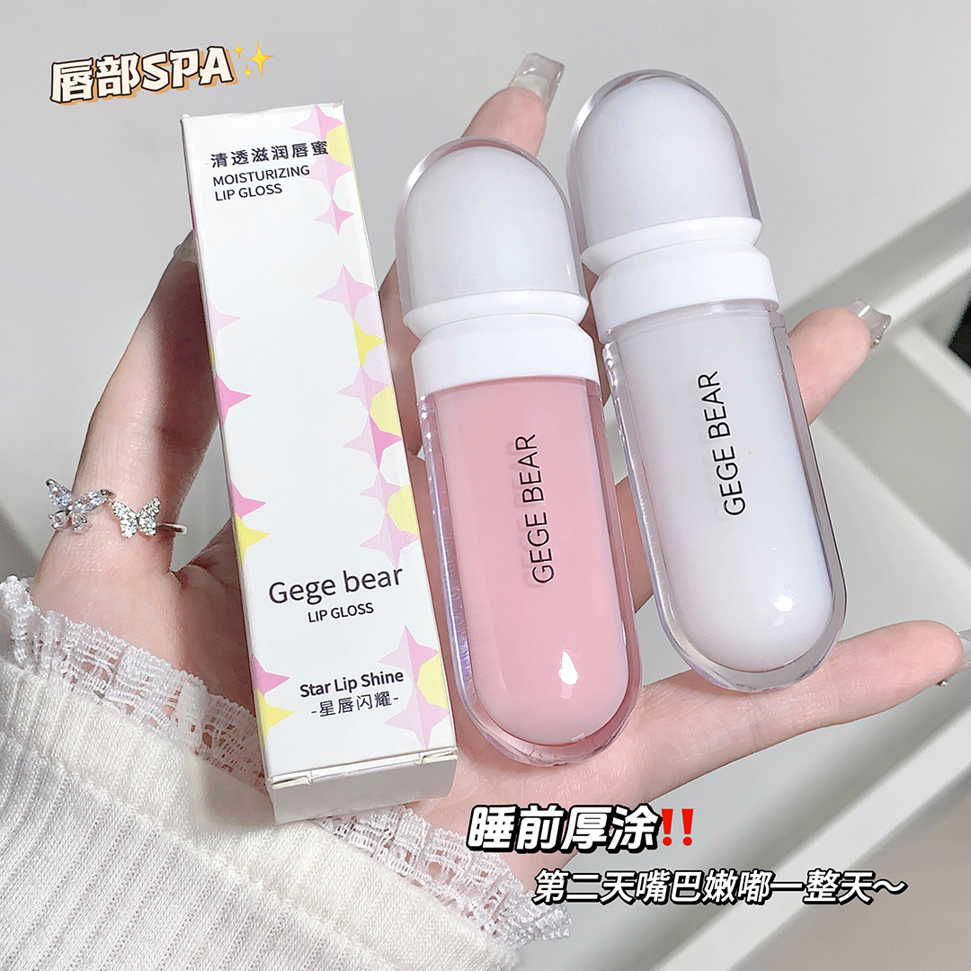 Gege bear Goge Little Bear Clear and Natural Lip Gloss Dudu Lip Moisturizing and Nourishing Lip Gloss Water Mirror Lip Gloss details Picture