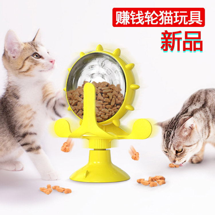 猫猫玩具实物图