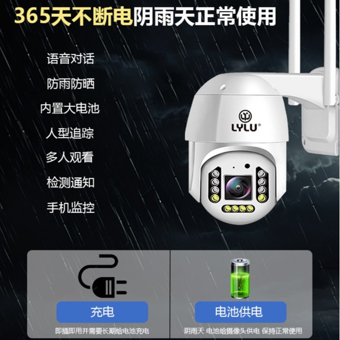 Solar-powered camera 360-degree panoramic wifi outdoor monitor, no network required, remote outdoor access via mobile phone details Picture