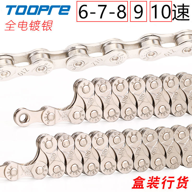 Mountain Bike Chain 8 Speed 9 10 11 12 Speed Road Bike 21 24 27 30S Variable Speed Chain 116 Knots