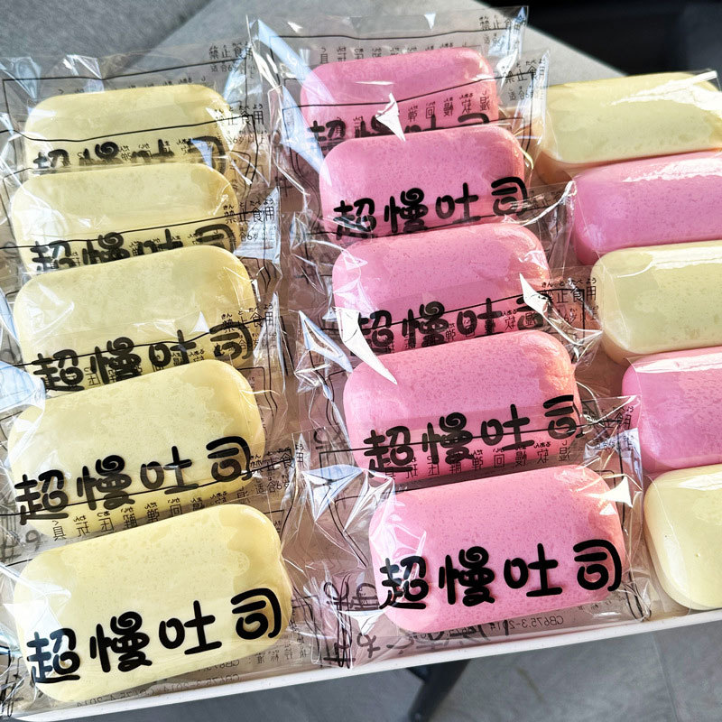 仿真慢回弹面包吐司粘粘湿软吸手指上班无聊发泄解压神器过家家