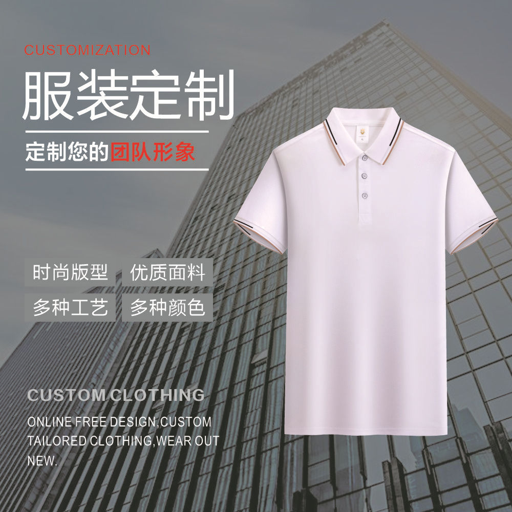 Summer short-sleeved polo shirts, work clothes, sportswear wholesale T-shirts, advertising shirts, cultural shirts, printed words, embroidered logos Specification image