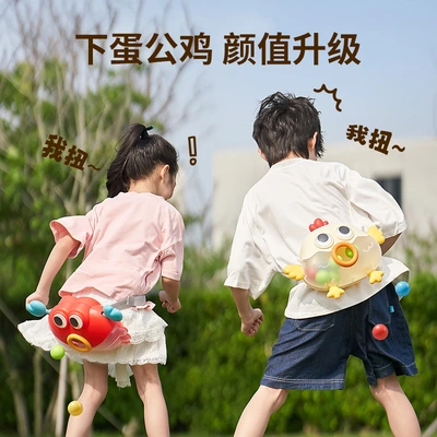 Rooster Laying eggs, shaking ball box, parent-child interactive team-building and expansion game props, indoor kindergarten outdoor toys thumbnail