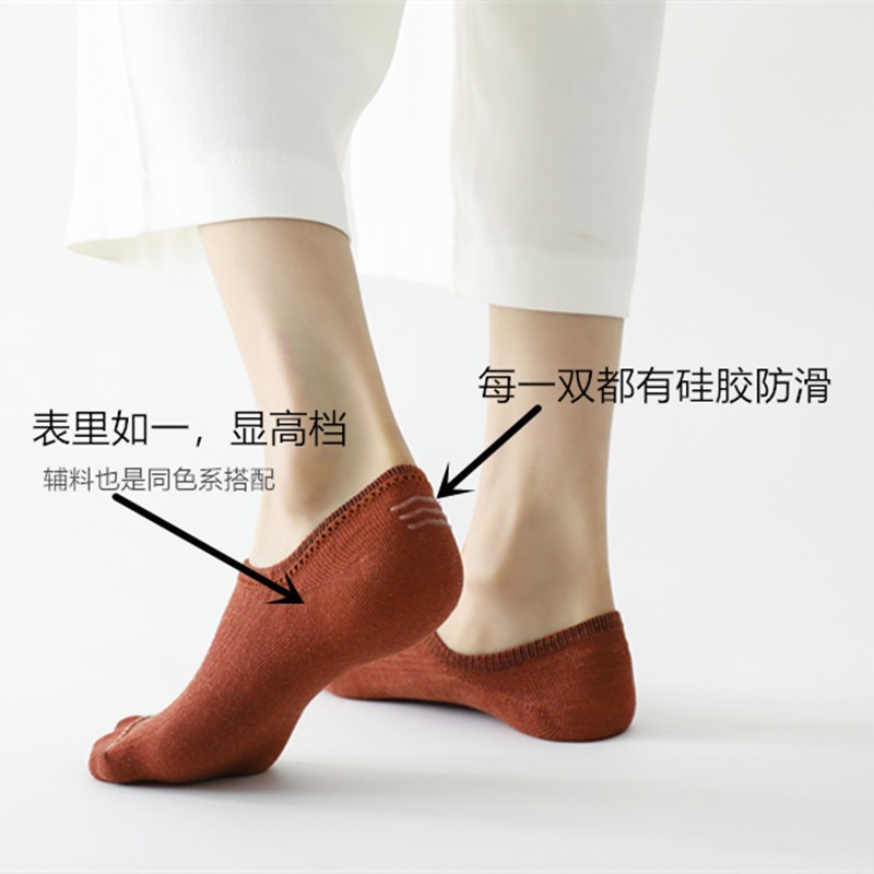 船袜、隐形袜实物图