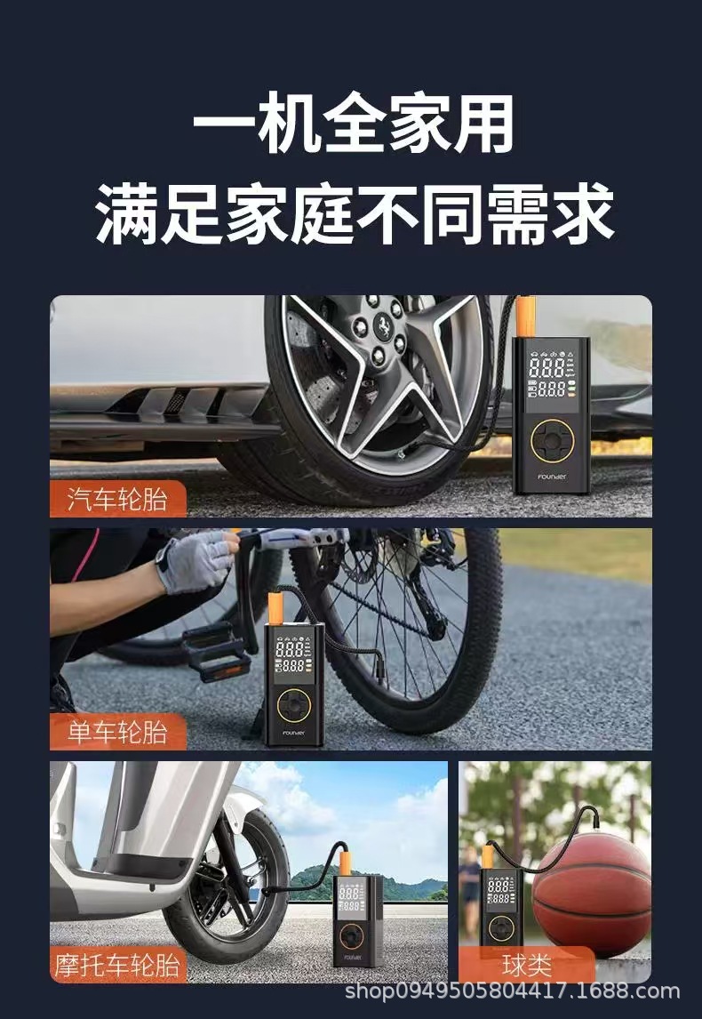 Portable mini self-propelled electric tire pump, handheld wireless charging digital dual-screen car air pump pic 16