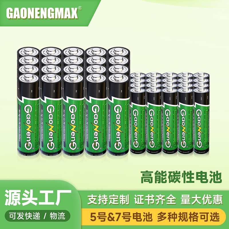 Factory direct supply of high-capacity and environmentally friendly CR2032 battery car key 3V lithium manganese CR2032 button battery pic 16