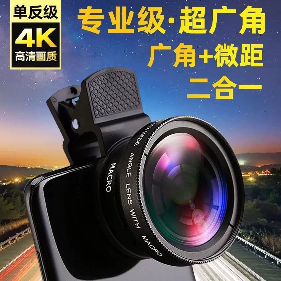 相机镜头实物图