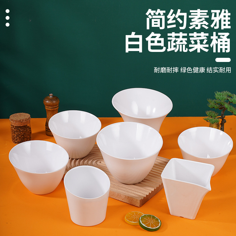 Slanted bowl, melamine vegetable bucket, lettuce bowl, commercial imitation porcelain tableware, hot pot green vegetable bowl, side dish high bowl wholesale