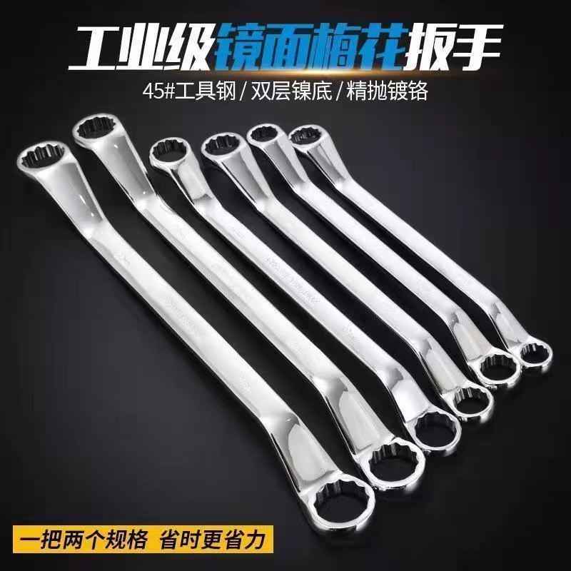 Double Head Box Wrench Round Head Wrench Mirror Electrophoresis Black Carbon Steel High Strength Polishing Factory Wholesale Specification drawing