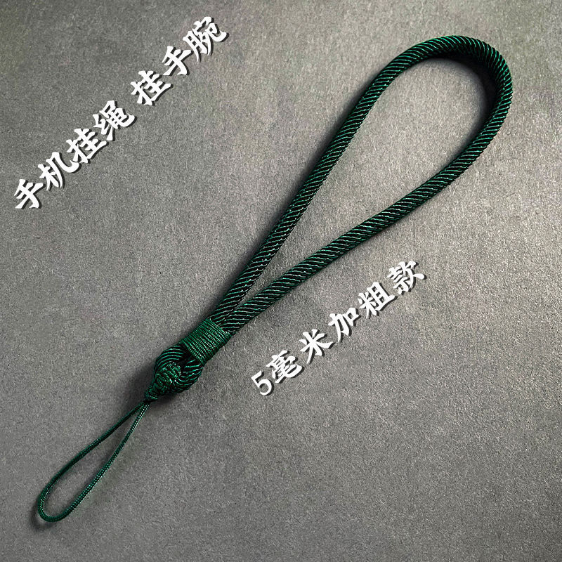 加粗手机挂绳短款手腕绳手工编织结实耐用手机绳挂件女男防丢吊绳