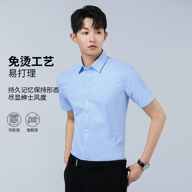 Modal short-sleeved shirt for men, summer stretch wrinkle-free business casual top, new summer commuter shirt Application Scenario