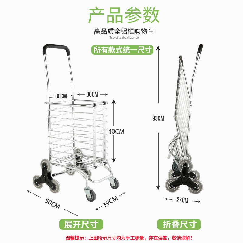 Shopping cart, grocery cart, folding trolley, household lightweight stair-climbing trolley, elderly handcart, small trailer, hand-pulled cart Application Scenario