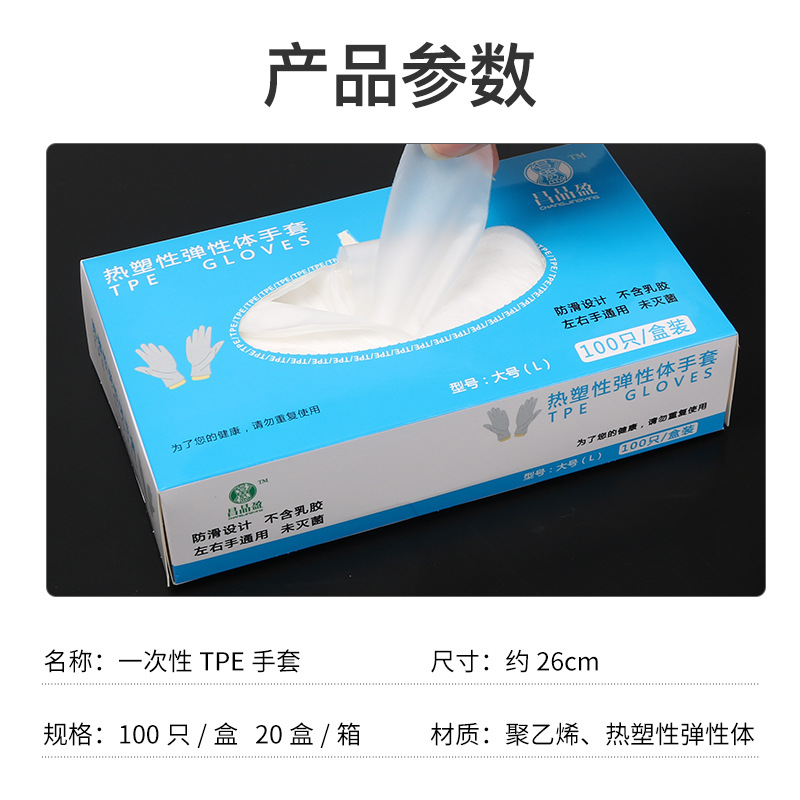 厂家现货一次产品图