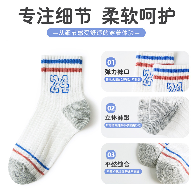 袜子/春夏袜子/新疆棉袜子/女袜/运动袜细节图
