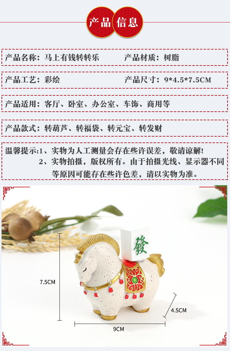 新中式国潮马摆件创意茶宠装饰品开业礼物小众工位桌面摆件工业品详情13
