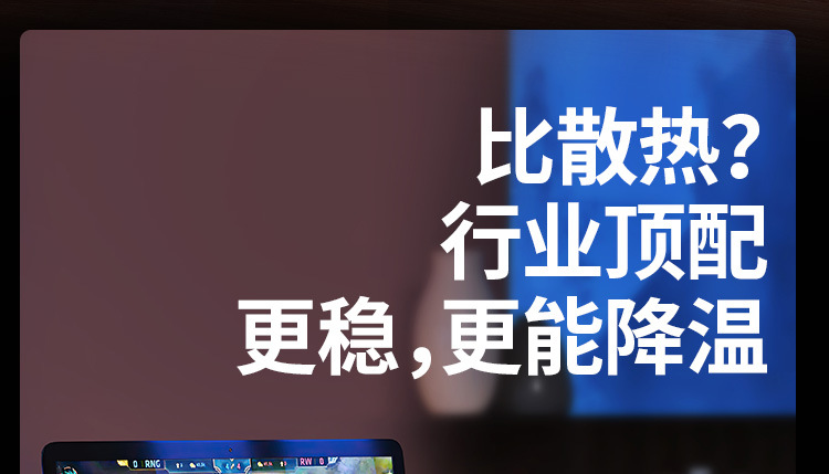 【涡轮散热】笔记本电脑支架悬空站立式增高散热底座碳素钢可升降 pic 14