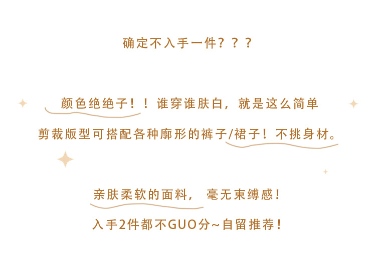 A new long-sleeved T-shirt with a Korean-style oat round neck for the autumn of 2026. Pair it with a base layer to create a slimming and laid-back look for women pic 5