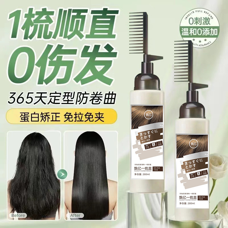 Straightener Hair straightener with straightener Hair straightener with straightener hair straightener and straightener hair straightener Specification drawing